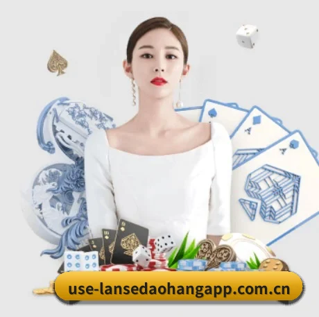 蓝色导航 APP | lansedaohang